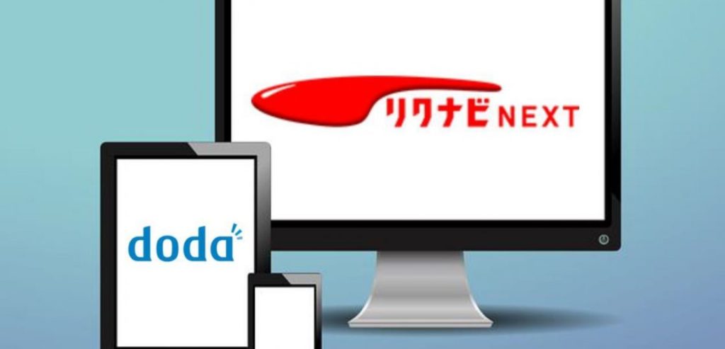 自分に合う転職サイトの見極め方