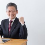 長く働き続けるために考えるべき事とは？