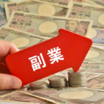 面接の場で「副業をしています」発言はOK？